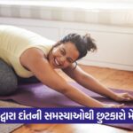 Oral Hygiene yoga