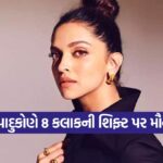 deepika
