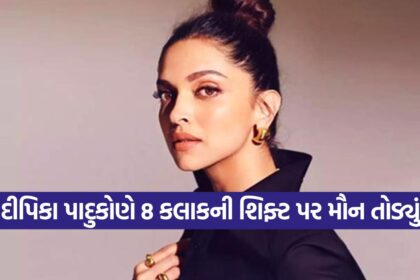 deepika
