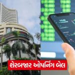 market 5 434
