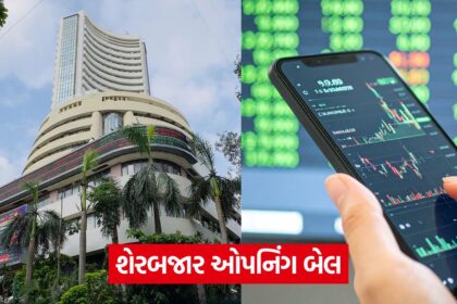 market 5 434