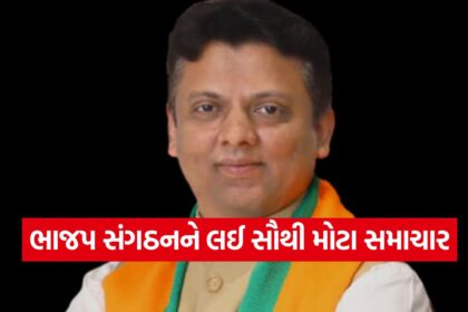 bjp 1