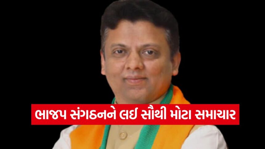bjp 1