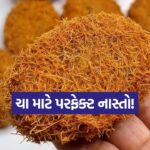 cutlet12