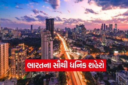 Mumbai