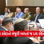Hamas