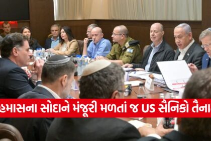 Hamas