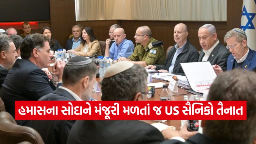 Hamas