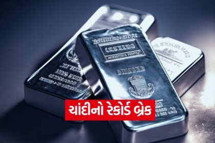 silver