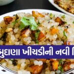 khichadi