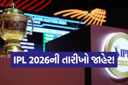 IPl