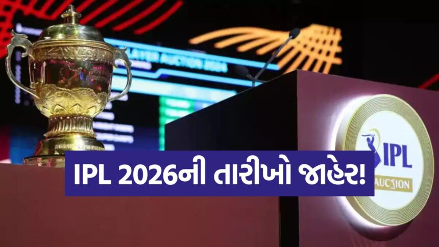 IPl