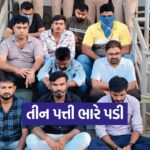 Kutch 1