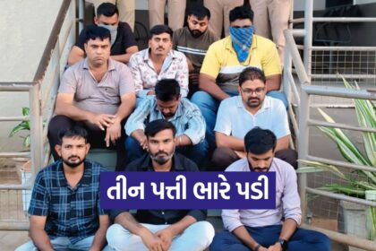 Kutch 1