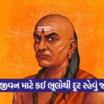 chakay