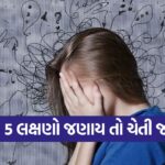 mental helah