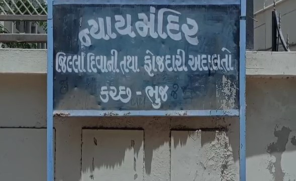 Bhuj