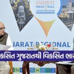 guj