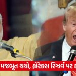 pm modi 43