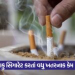 Tobacco 54
