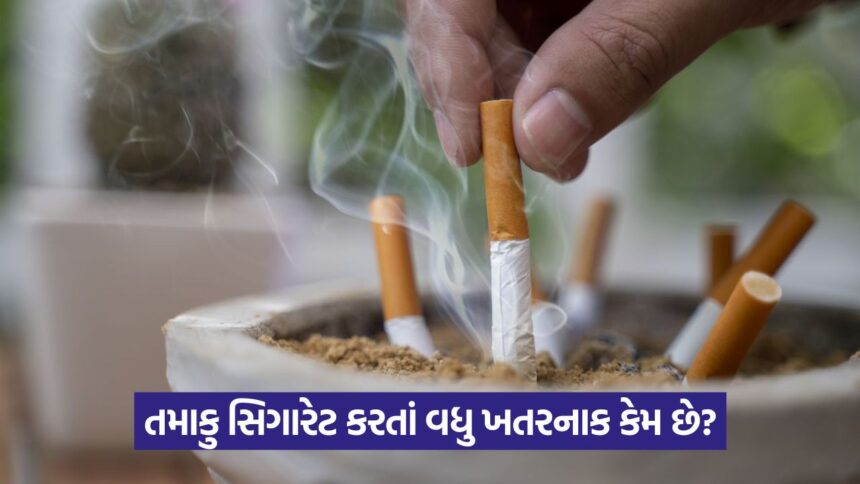Tobacco 54