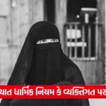 islam 32