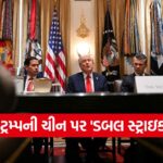 trump 1110