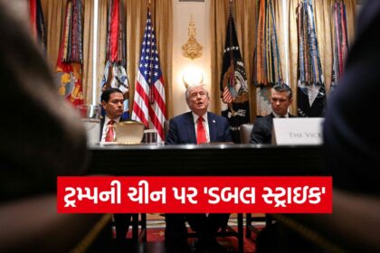 trump 1110