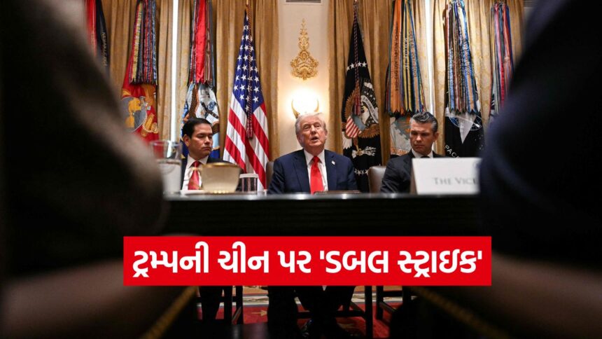 trump 1110