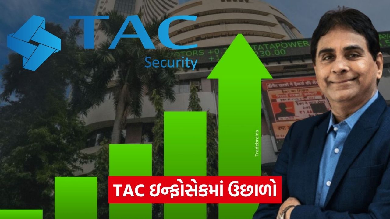 tac