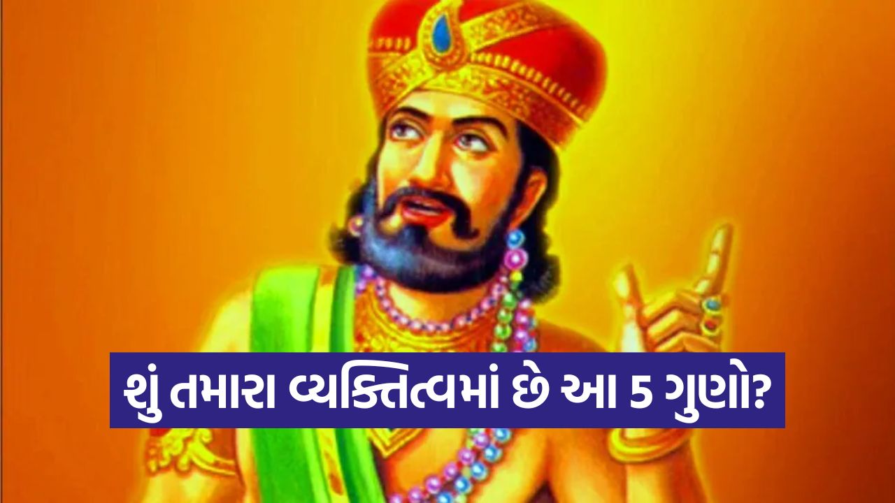 vidhur nitit