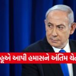 isreal