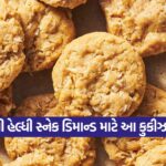 cookies12