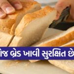 bread1