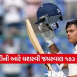 Jaiswal 1110