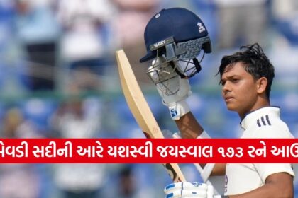 Jaiswal 1110