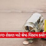 FD 1110