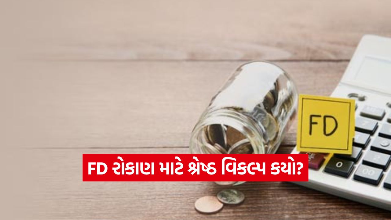 FD 1110