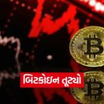 bitcoin 1110