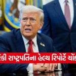 trump1