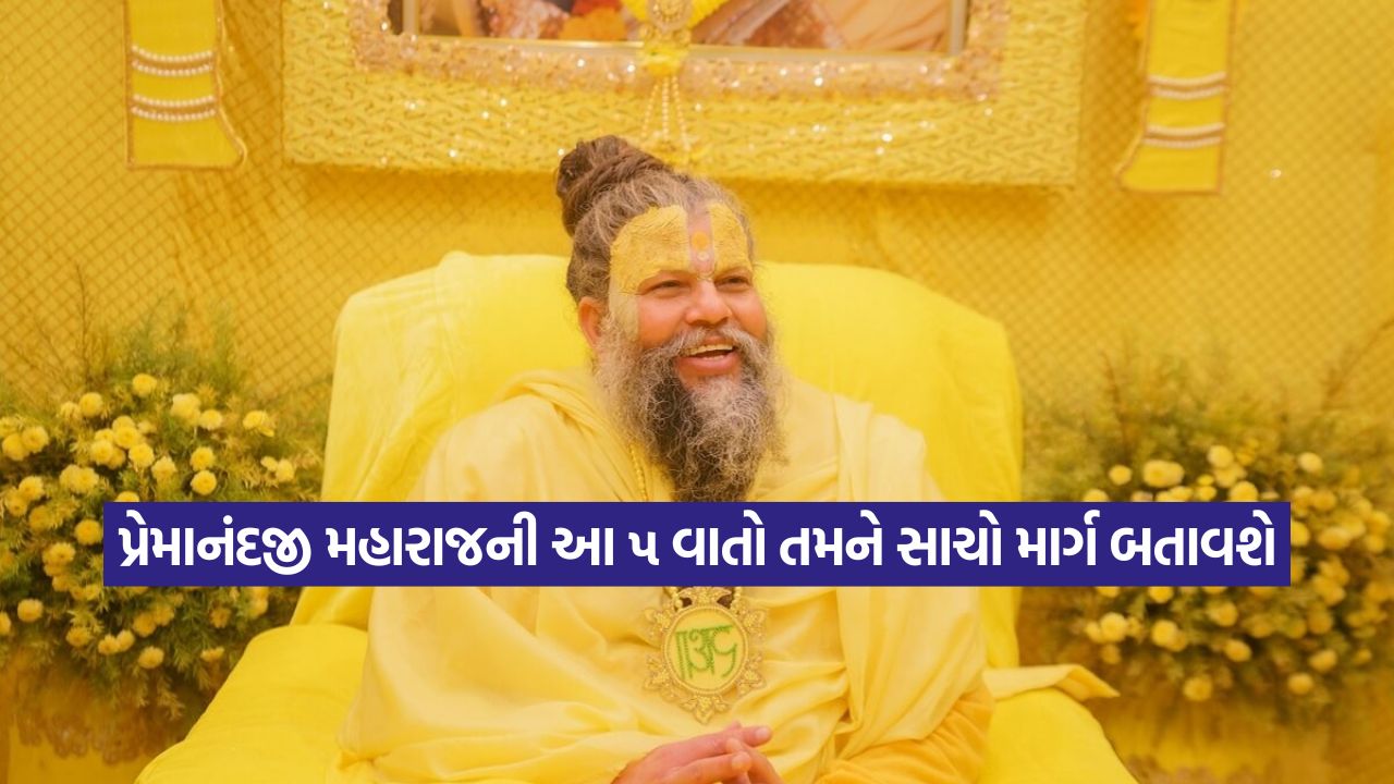 maharaj