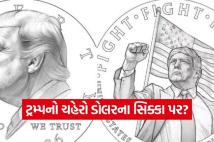 trump 1110 1