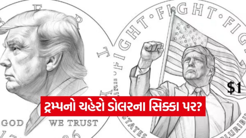 trump 1110 1