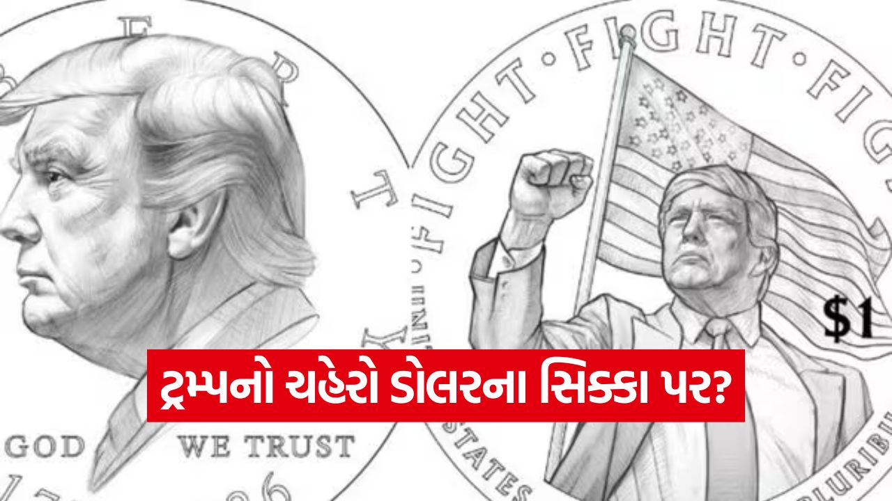 trump 1110 1