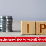 ipo 435