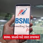 bsnl 54 3