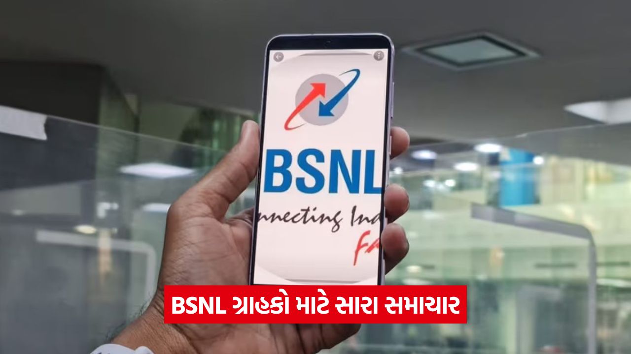 bsnl 54 3