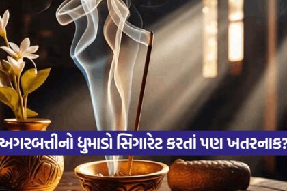 agarbatti 1110