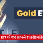 gold 43 4