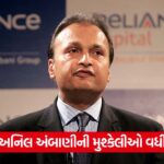 anil ambani 543